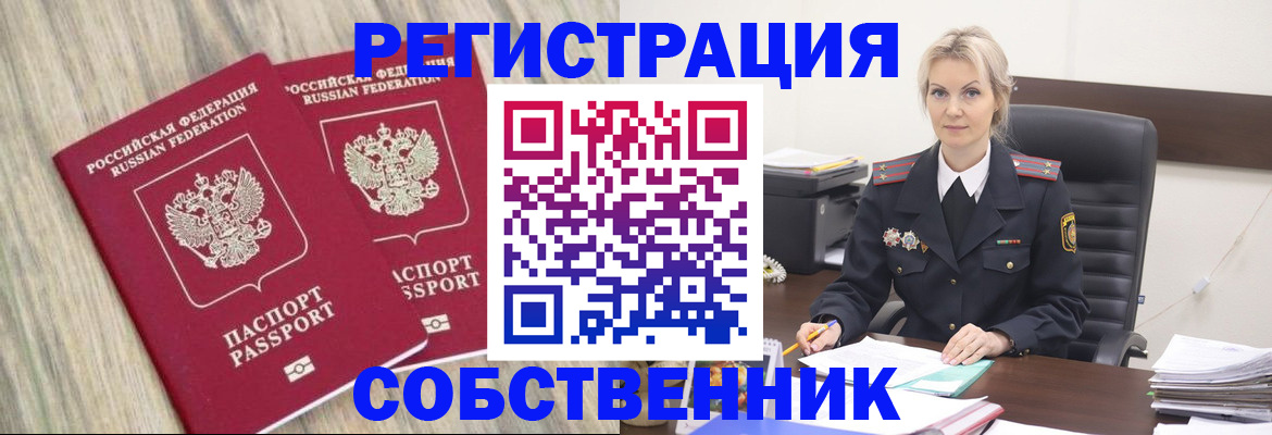 миграционный учет в Камчатской области