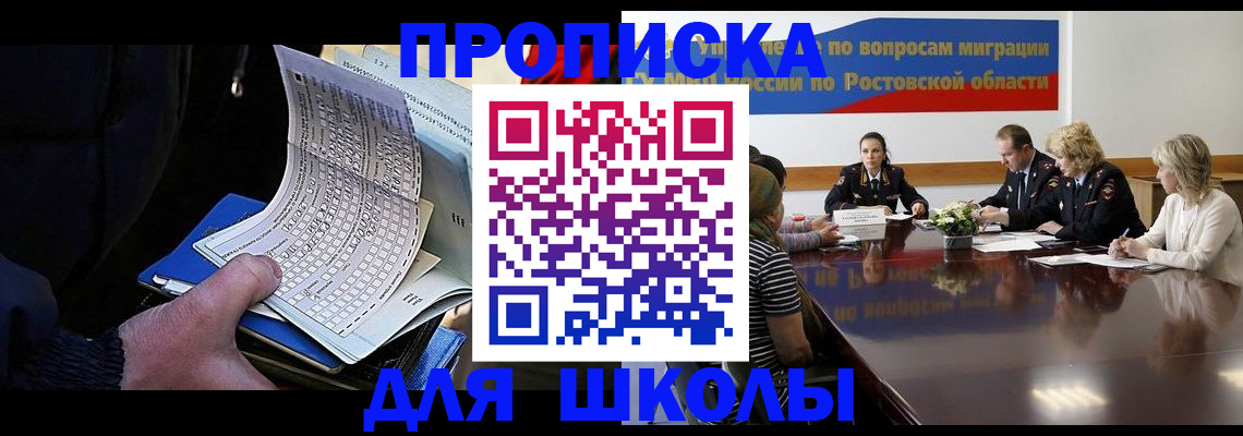 временная регистрация 2025 в Камчатской области