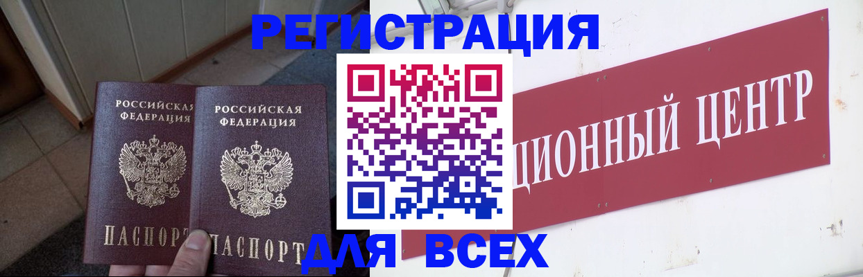 временная регистрация госуслуги в Камчатской области