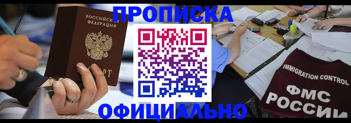 временная регистрация госуслуги в Камчатской области